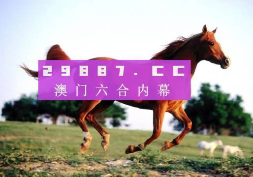 跑狗圖玄機圖最新，技能學習指南與最新資訊速遞