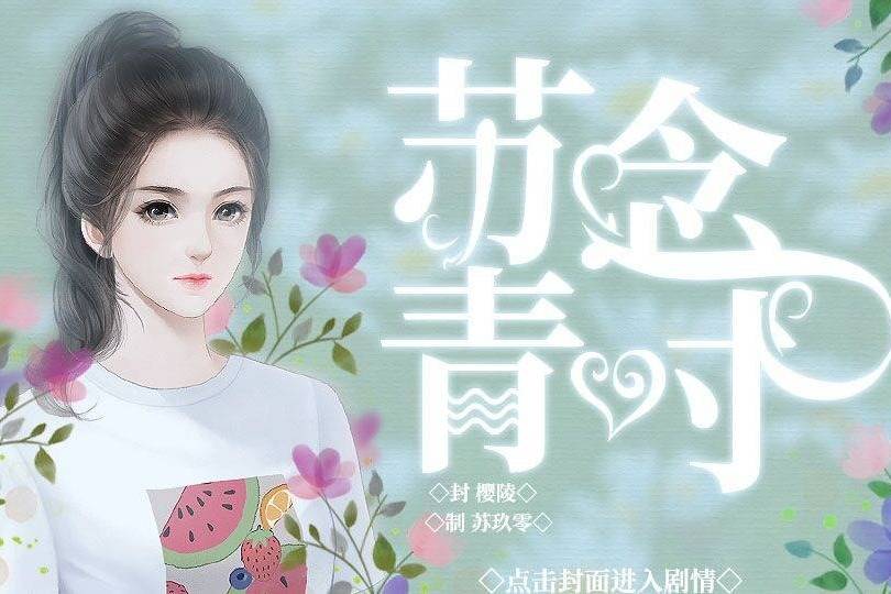 蘇念君周勛最新,小紅書推薦蘇念君周勛最新動態(tài)大揭秘??