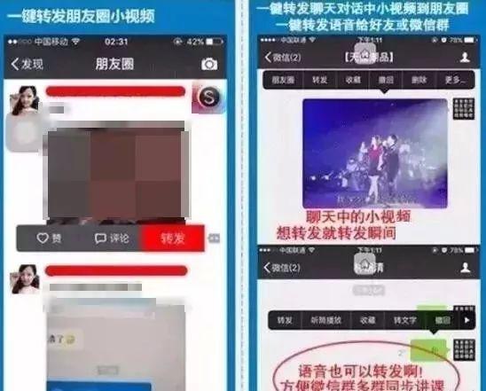 微信最新版語音,微信最新版語音功能使用指南