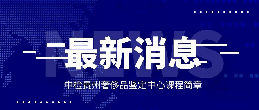 類克最新消息深度解析與概述
