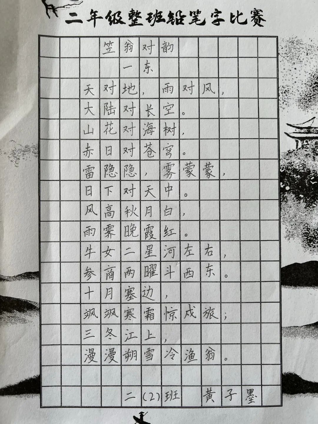 輕質建筑材料銷售 第233頁