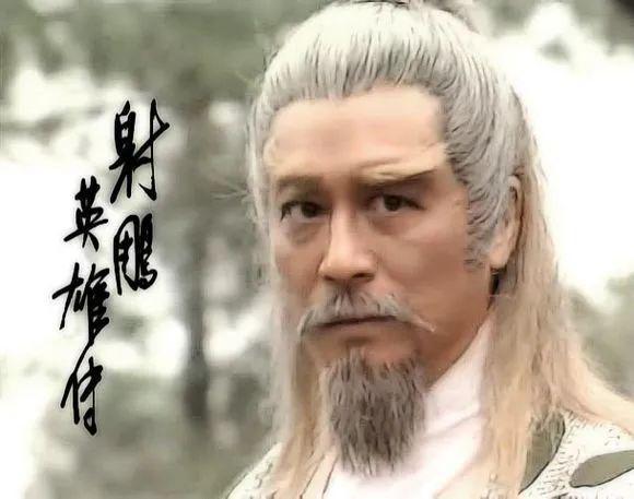 老射雕英雄傳演員表,老射雕英雄傳演員表——科技重塑經典，重溫英雄傳奇