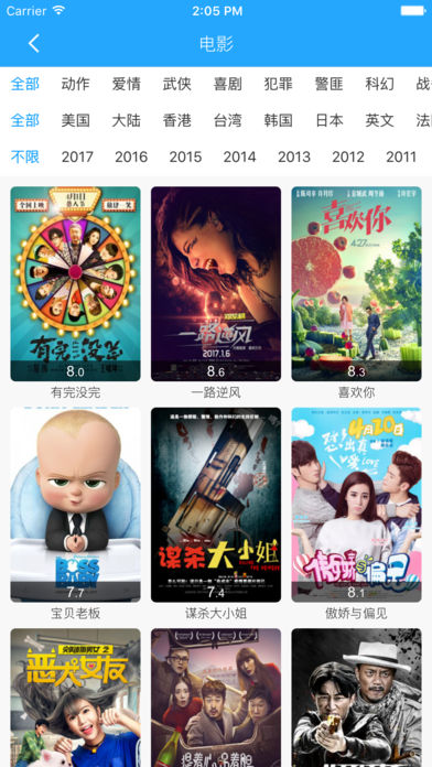 狐貍精影院最新版，探索影視娛樂的新領(lǐng)域之旅