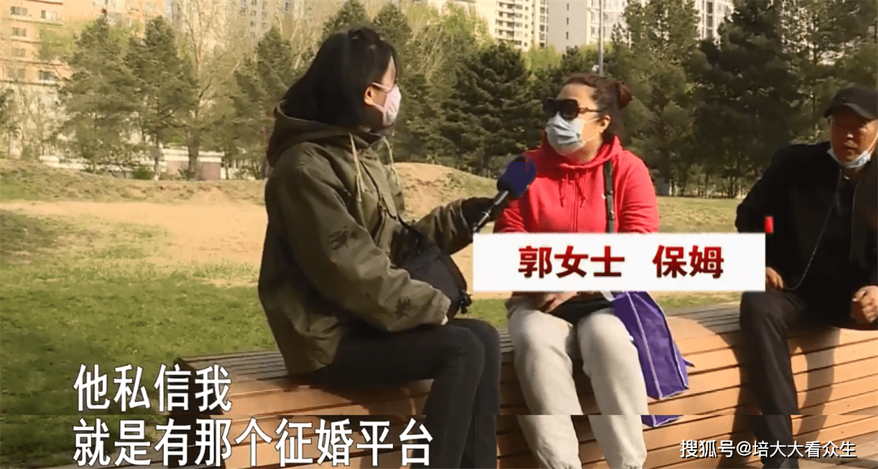 大叔真誠相處指南,大叔真誠相處指南，一場尋找內心平靜的自然美景之旅