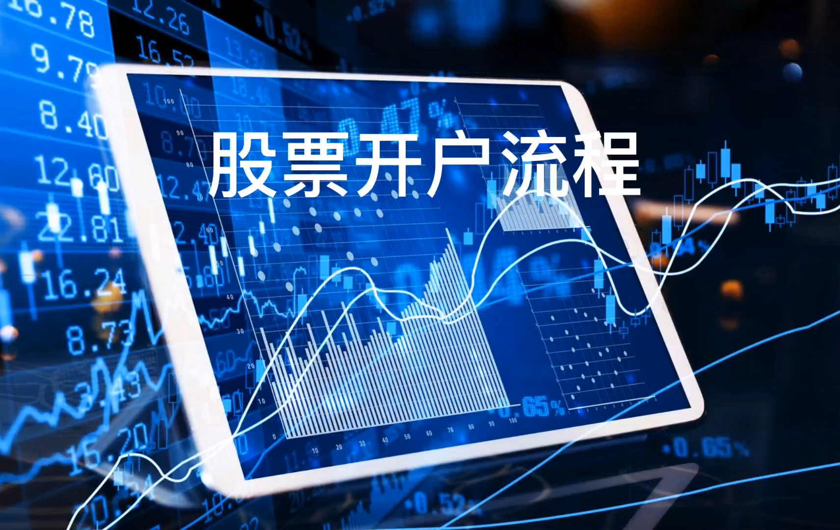 建筑砌塊制造 第231頁