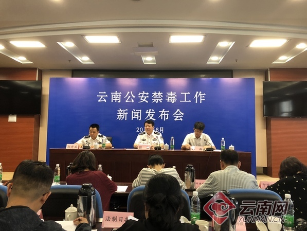 云南禁毒工作最新進(jìn)展,重磅更新云南禁毒工作掀起新篇章??