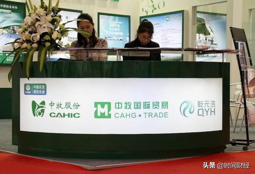 中牧股份最新消息詳解，獲取、解讀及任務(wù)指南