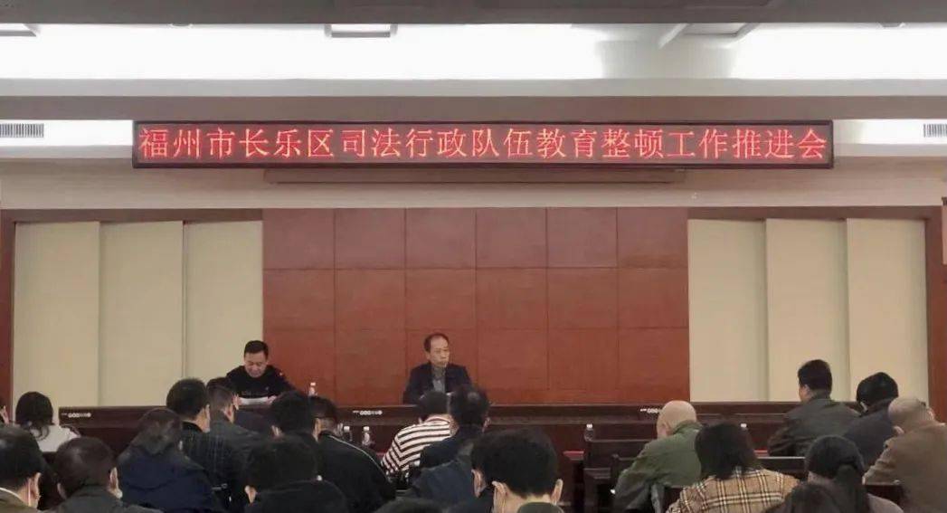 長樂教育局最新動態更新，權威資訊一網打盡