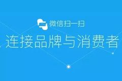 掃一掃開啟探索之旅，價格查詢與魔法自然美景的探尋