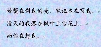 武大三行情詩,武大三行情詩????追尋浪漫，品味詩意人生