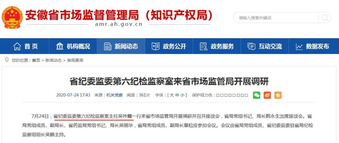 懷寧最新資訊,懷寧最新資訊，探尋發展前沿，聚焦時事熱點