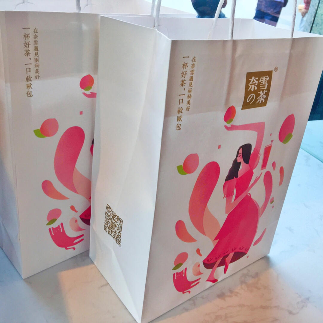 奈雪最新包裝,奈雪最新包裝——科技與前衛的完美結合