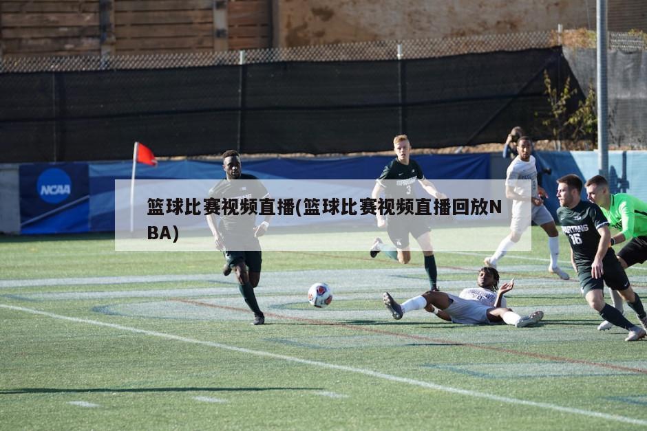 最新賽事視頻速遞，科技引領極速體驗，激情賽事一覽無余