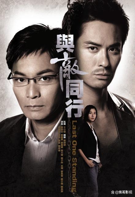香港懸疑電視劇，探秘劇情魅力與特色