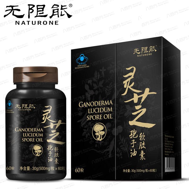 靈芝孢子油價格，市場現狀與個人觀點分析