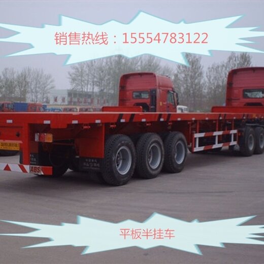 揭秘，13米半掛車運費價格表全解析 ??