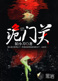 最新懸疑讀物，解鎖知識之門，成就自信與探索之旅