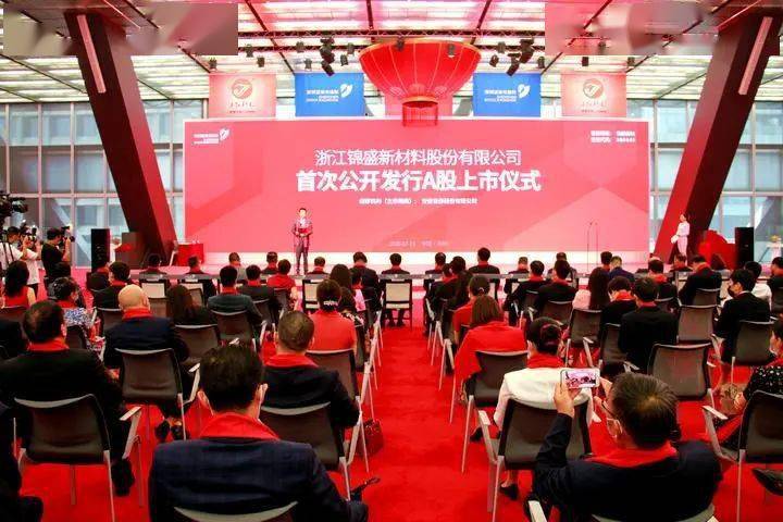 賢松集團(tuán)成功上市，邁向輝煌的未來(lái)?