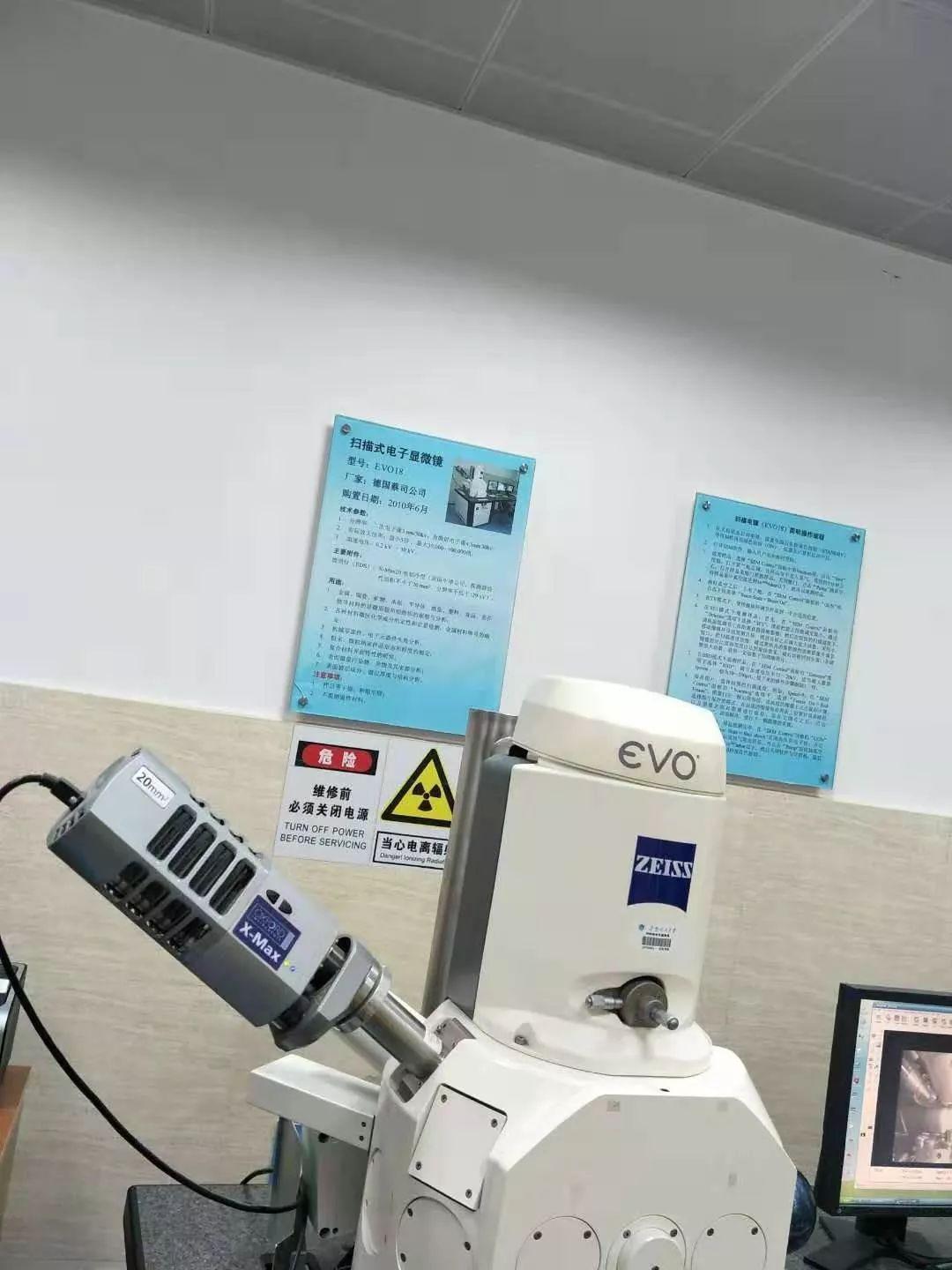 掃描電鏡價格，探索微觀世界的門戶——科技與生活的融合之門