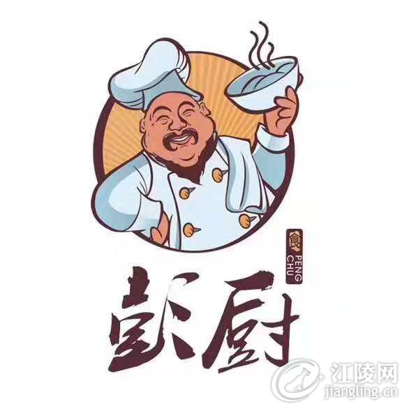 彭廚科技烹飪，重塑味蕾盛宴，新佳肴引領美食潮流