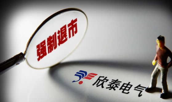 東方鉭業(yè)被借殼上市,東方鉭業(yè)借殼上市，變化中的機(jī)遇與自信的力量