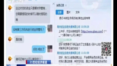 錢寶上市時(shí)間及背后的變化、學(xué)習(xí)與自信力量