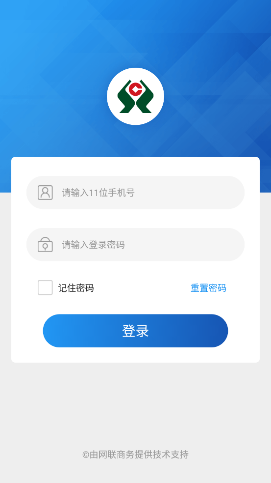 河北農信新版下載，時代變遷中的金融力量