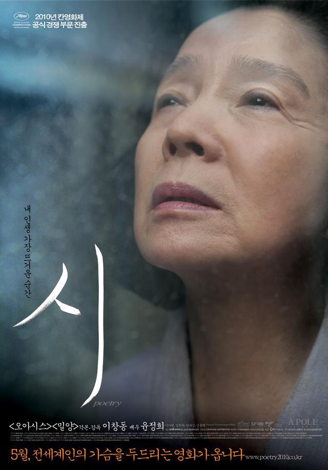 小紅書推薦韓國電影蘋果，深度解析不容錯過的佳作！