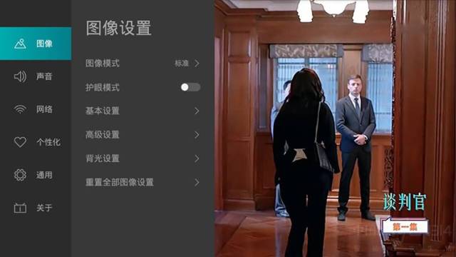 如何成為出色的電視觀看時間管理者，戰勝電視殺手之道
