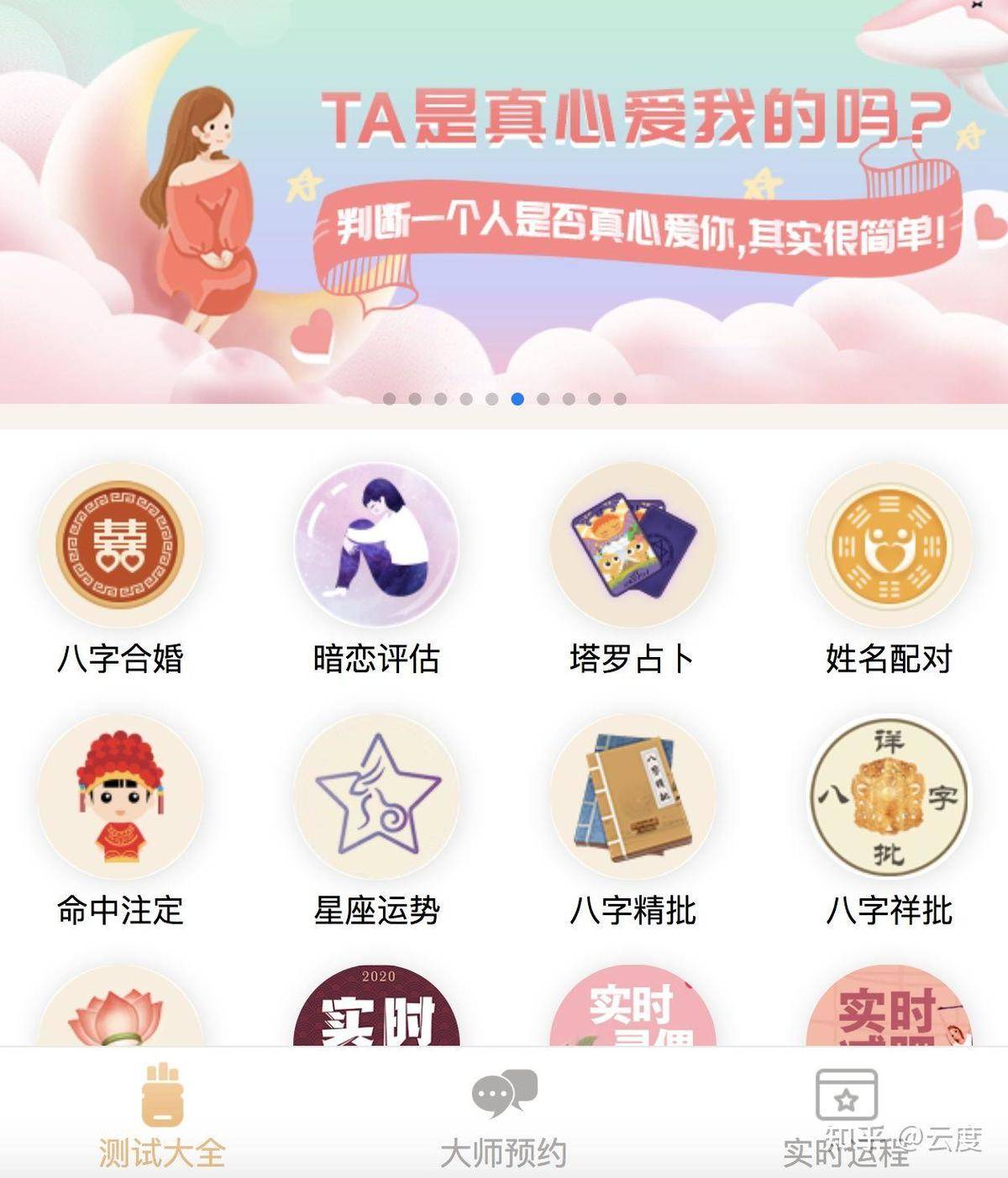 最新命理源碼，開啟一段溫馨有趣的命理探索之旅