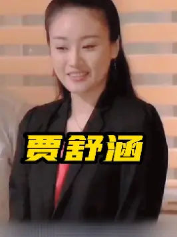賈舒涵帶你開啟科技魅力之旅，全新高科技產品體驗之旅