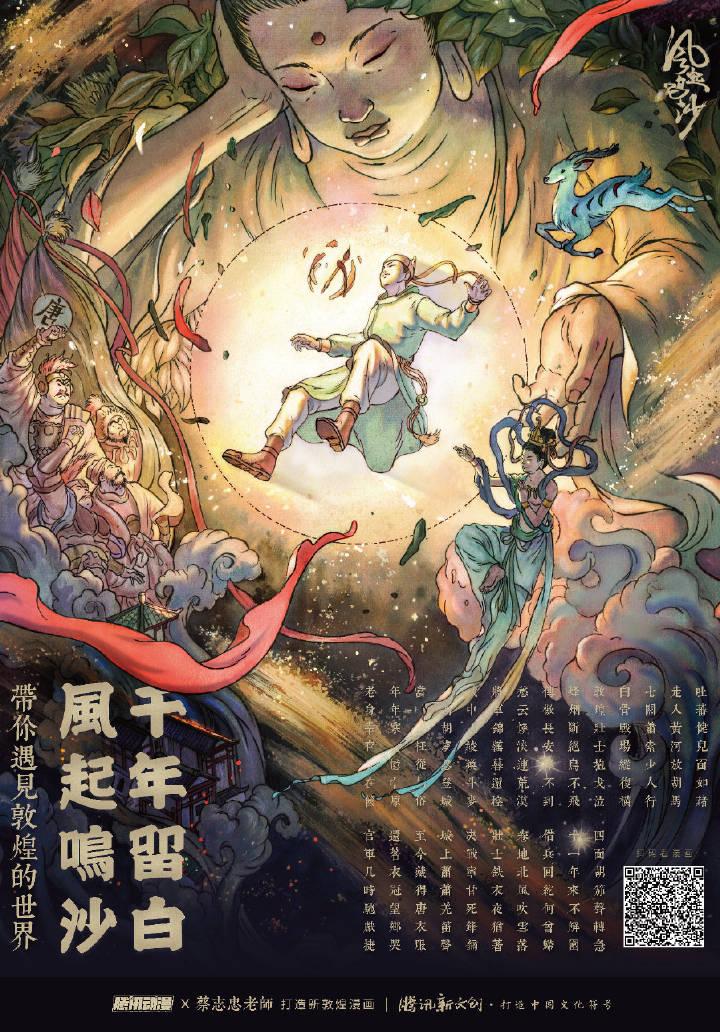 深度解析，2017年最新動漫作品盤點與賞析