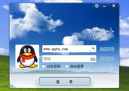 QQ 2017版下載與安裝,QQ 2017版，下載與安裝的歲月印記