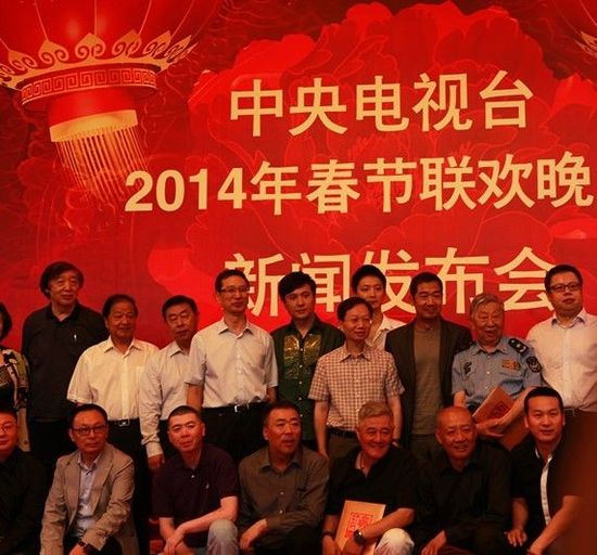 科技重塑生活體驗，2014年央視春晚引領潮流