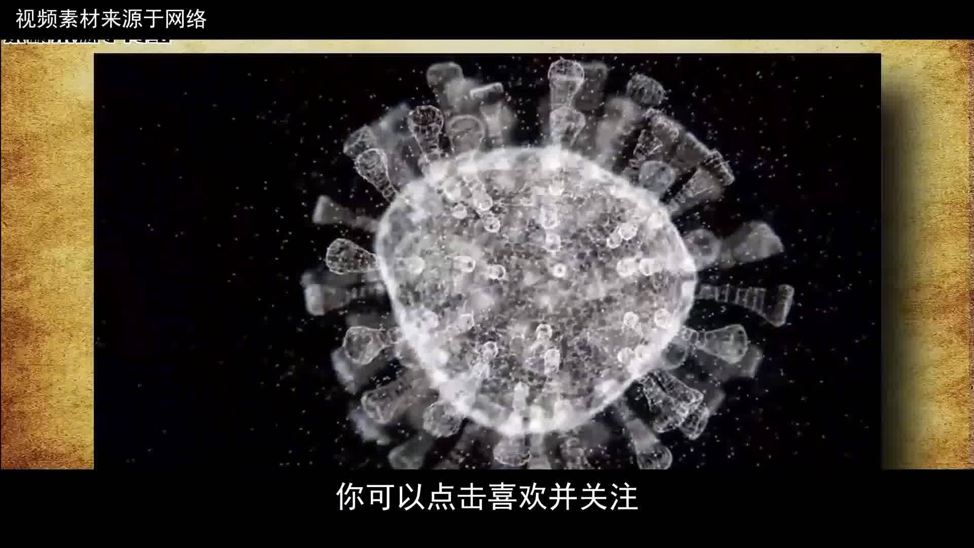 最新超級病毒，病毒威脅下的溫馨日常