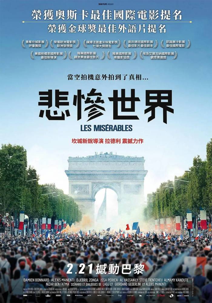 世界中心電影，背景、重大事件與深遠影響的探索