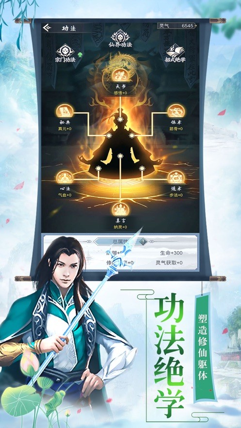 絕鼎丹尊最新章節(jié)，高科技產品的革新之旅與未來體驗展望