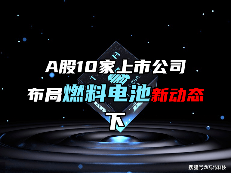 沙隆達(dá)A股最新動態(tài)，行業(yè)趨勢與公司戰(zhàn)略深度解析