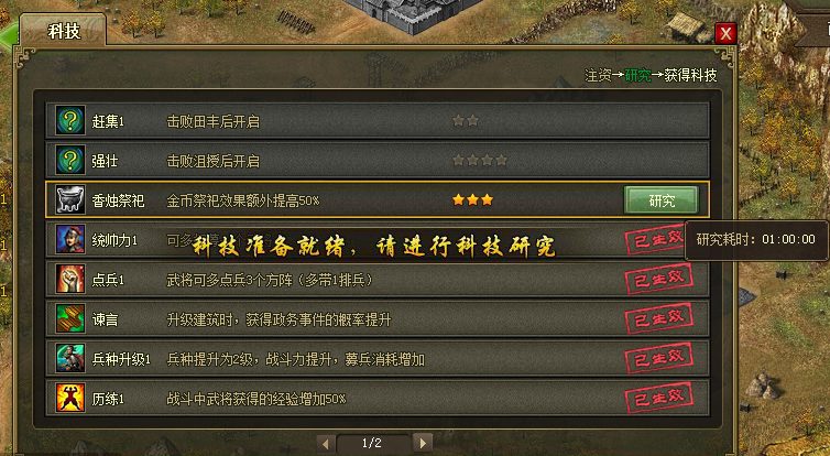 建筑砌塊銷售 第217頁