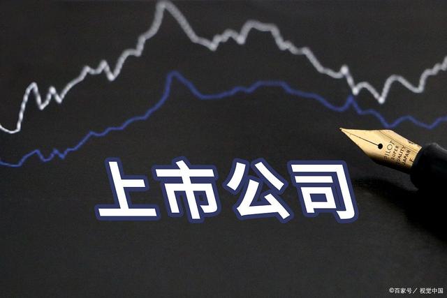 為什么上市公司有錢,為什么上市公司有錢？揭秘高科技產品背后的力量，重塑未來生活體驗！