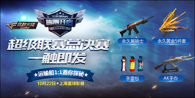 穿越手游比賽,穿越手游比賽，一場虛擬世界的競技盛宴