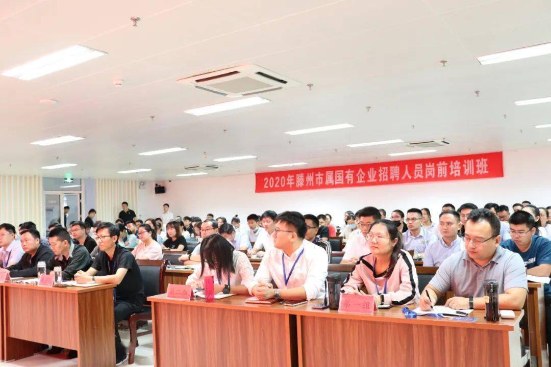滕州周末班招聘全攻略，最新職位及申請步驟指南