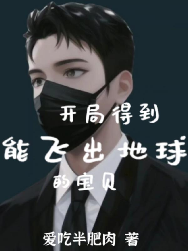 方恒邪神最新章節(jié)深度解析，背景、事件與地位探討