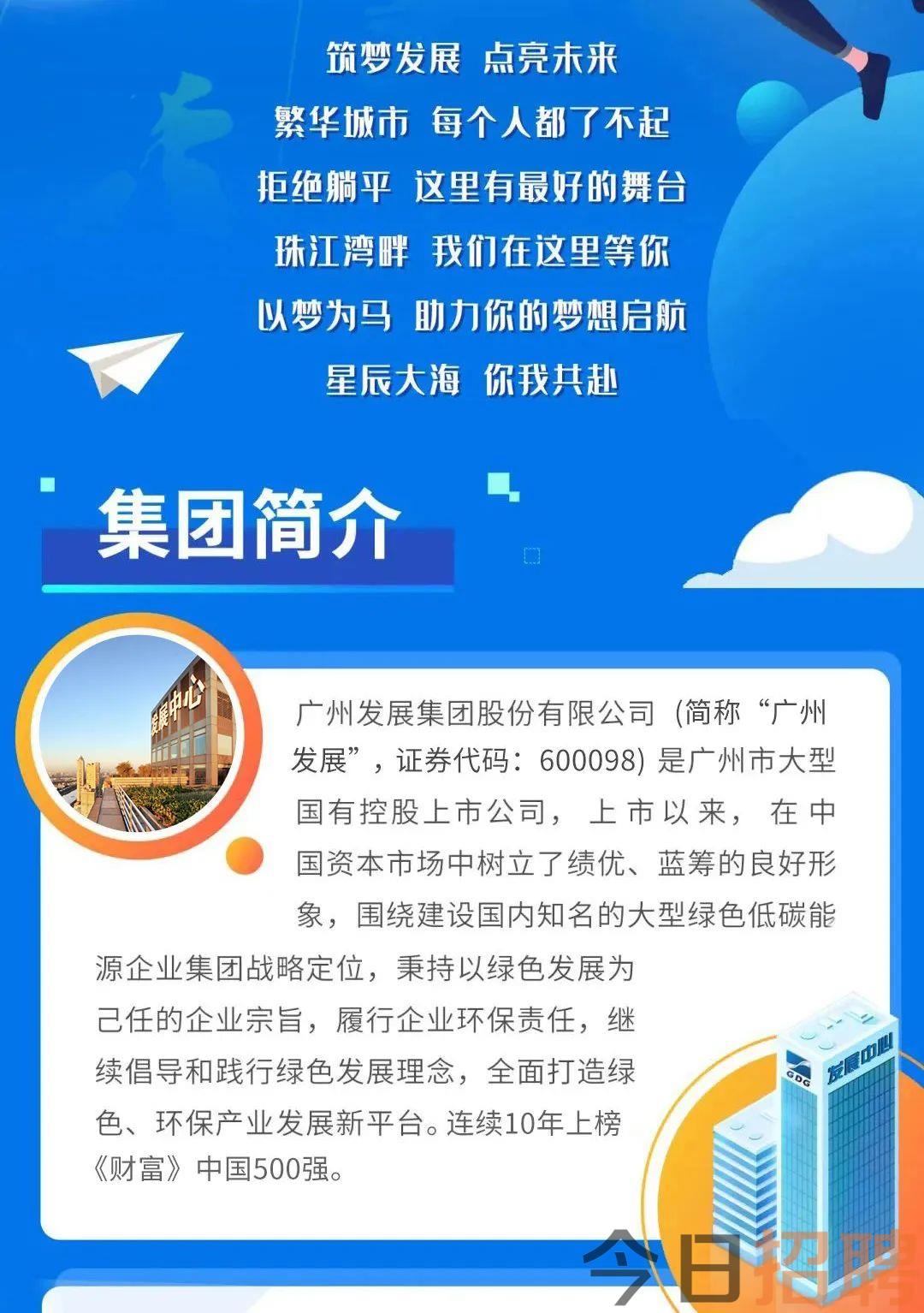 輕質建筑材料銷售 第216頁