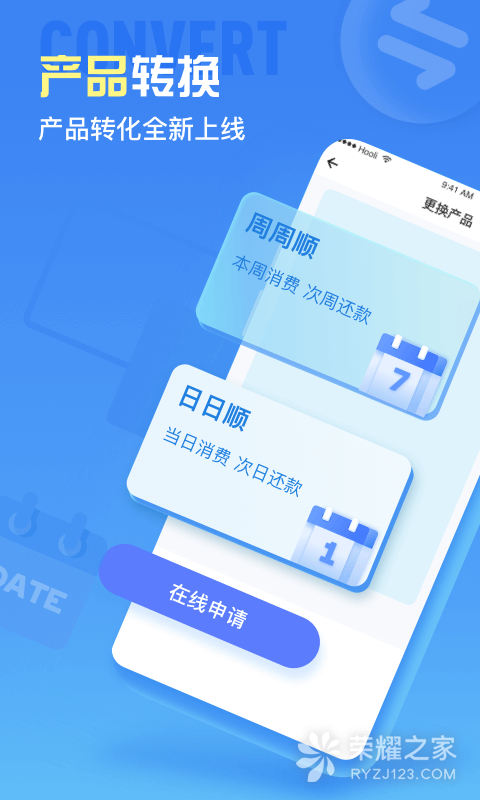 每日商版更新下載，小巷秘密小店探秘之旅