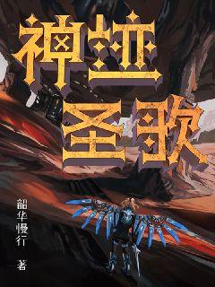 圣虛資訊揭秘未知世界的神秘面紗
