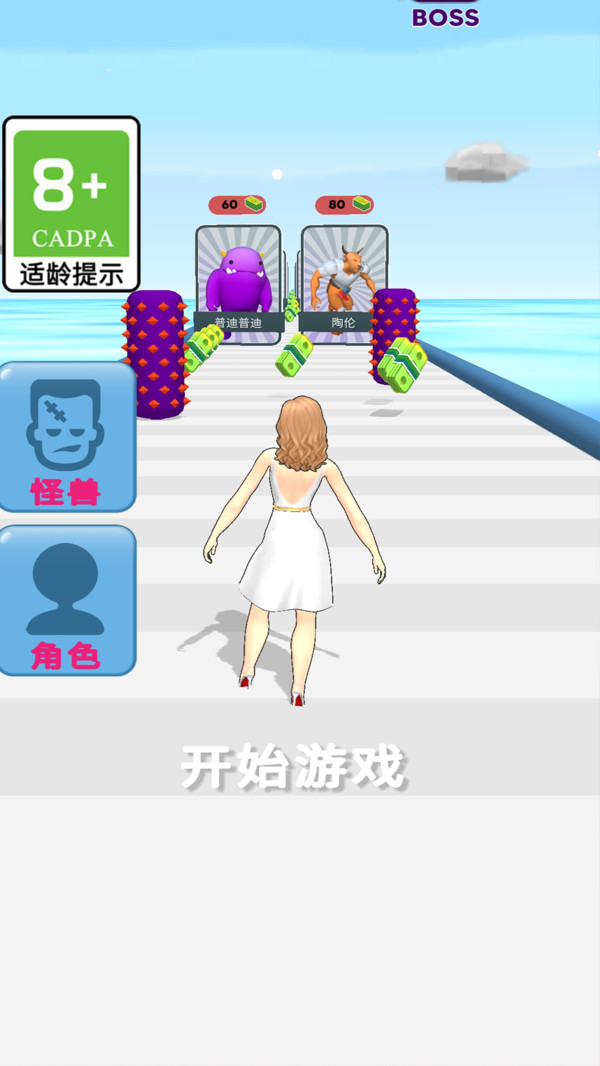 建筑砌塊制造 第214頁