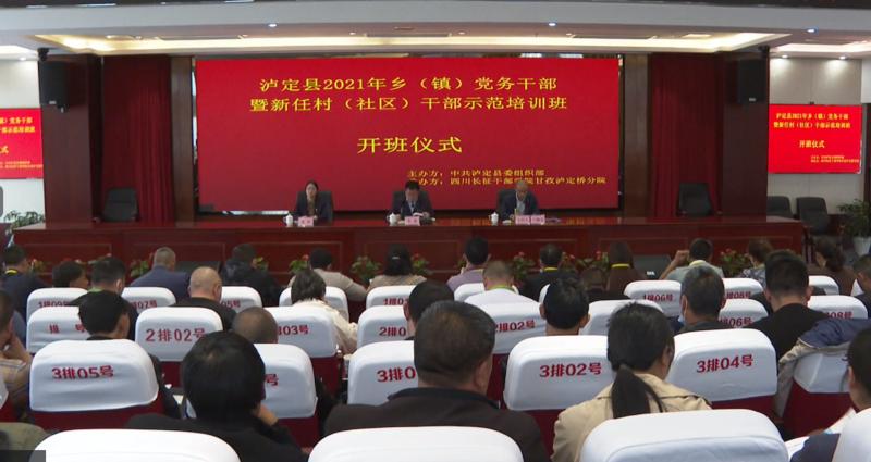 中國特色社會主義最新成就概覽,中國特色社會主義最新成就概覽