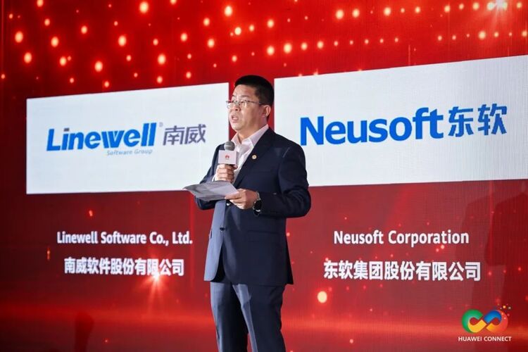 南威軟件最新動態與消息速遞????