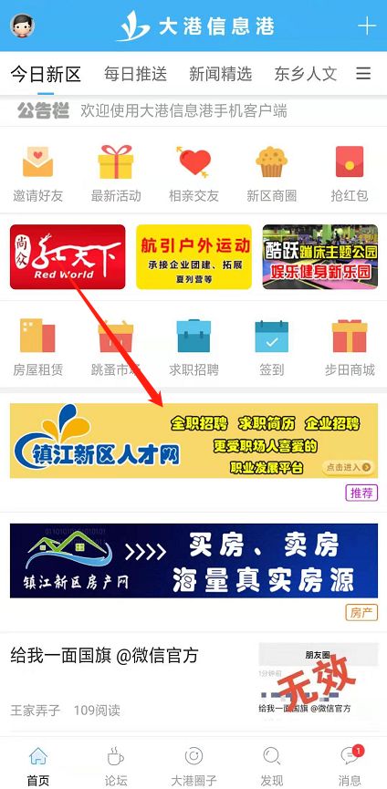 建筑砌塊銷售 第211頁